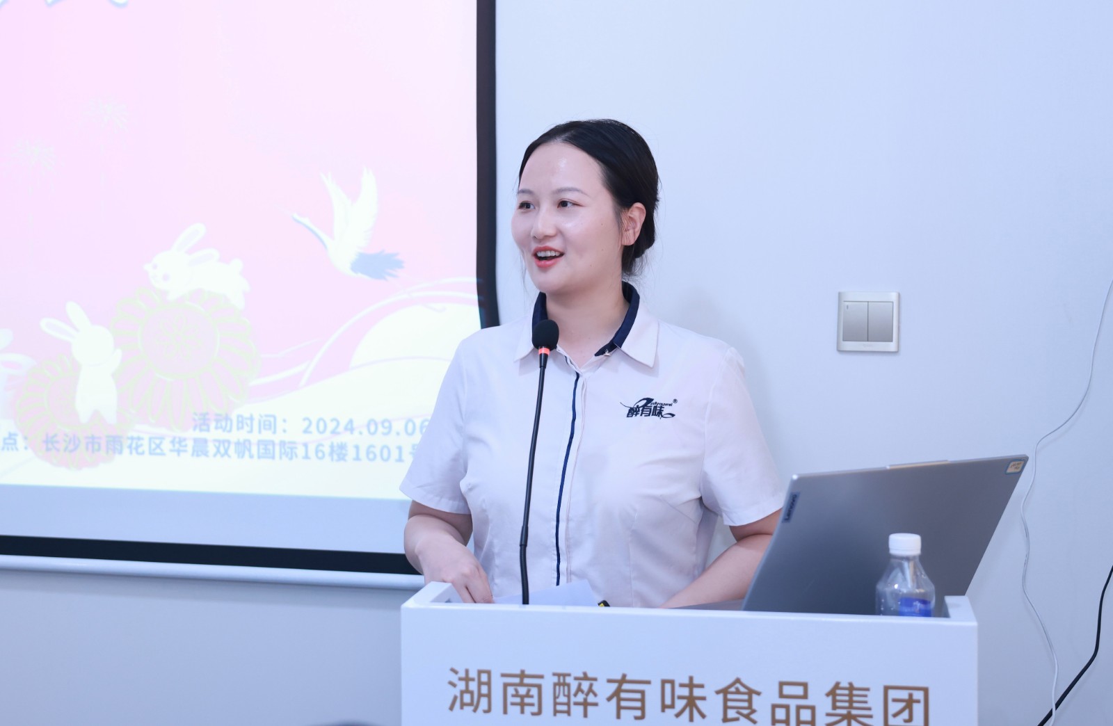 微信圖片_20240907103011.jpg