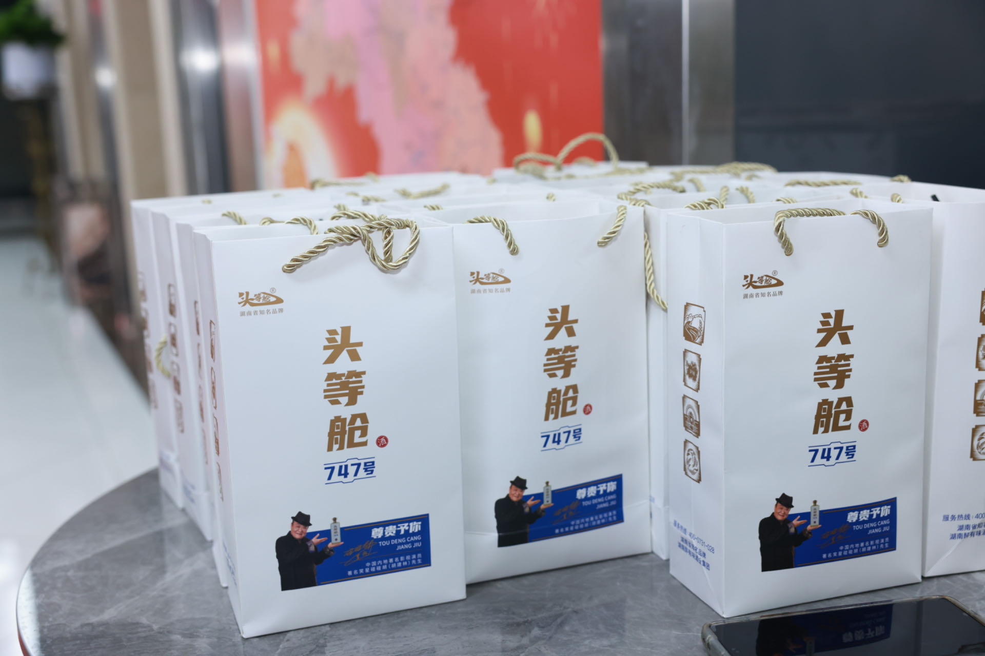 微信圖片_20240907183842.jpg