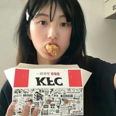 即使你不和我做